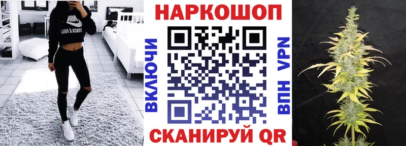 Магазины продажи наркотиков Кущёвская КОКАИН  СК  АМФ  Псилоцибиновые грибы  Гашиш 