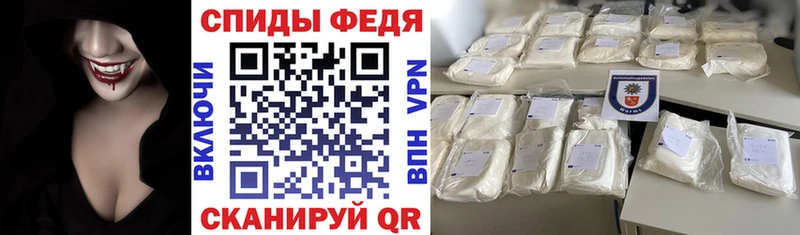 АМФЕТАМИН Premium Кущёвская