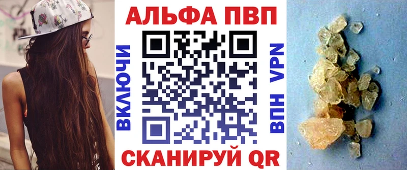 A PVP VHQ  Кущёвская 
