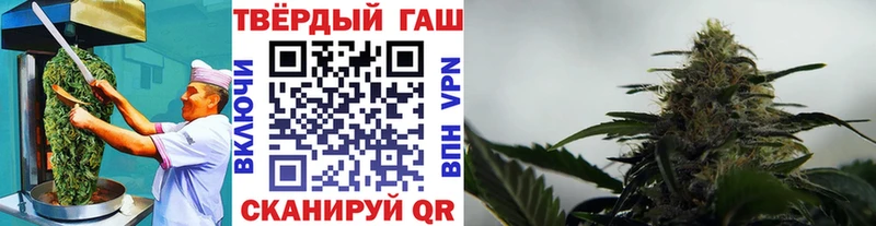 Еда ТГК конопля  где купить наркоту  мориарти Telegram  Кущёвская 