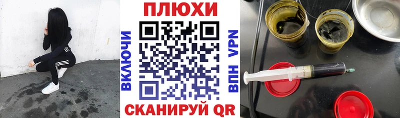 закладка  Кущёвская  ГАШИШ Premium 
