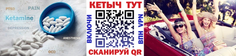 дарнет шоп  сайты даркнета формула  ссылка на мегу вход  КЕТАМИН VHQ  Кущёвская 