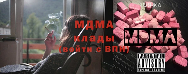 кокаин VHQ Бронницы