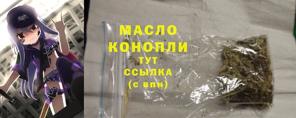 кокаин VHQ Бронницы