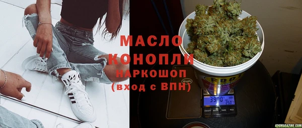 мефедрон Бугульма