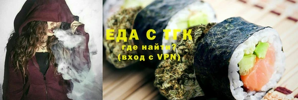 кокаин VHQ Бронницы