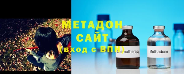 синтетический гашиш Бородино