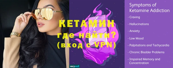 синтетический гашиш Бородино