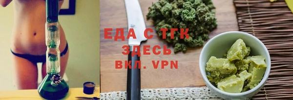 синтетический гашиш Бородино