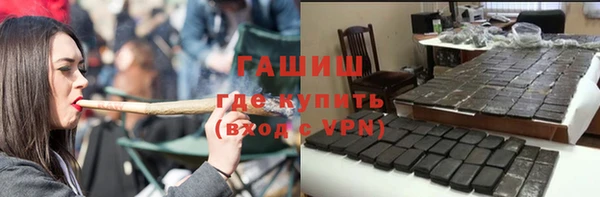 мефедрон Бугульма