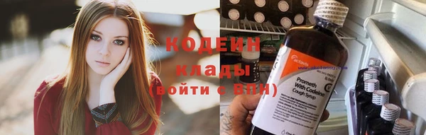 синтетический гашиш Бородино
