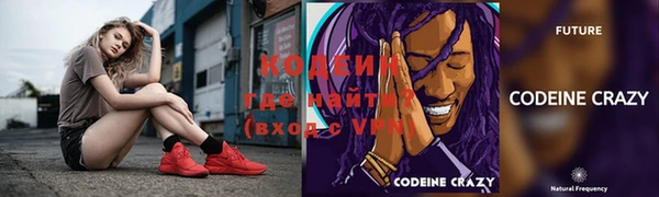 кокаин VHQ Бронницы