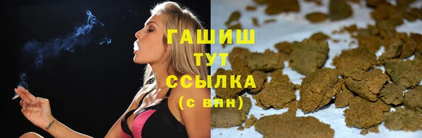 кокаин VHQ Бронницы