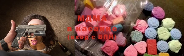 кокаин VHQ Бронницы