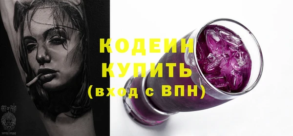 синтетический гашиш Бородино
