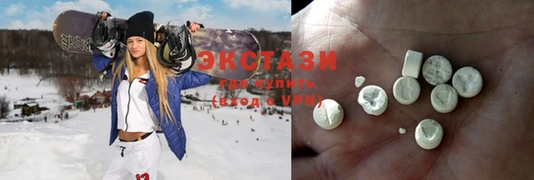 кокаин VHQ Бронницы