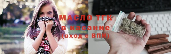 синтетический гашиш Бородино