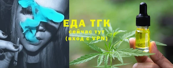 мефедрон Бугульма