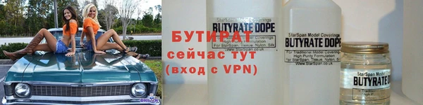 кокаин VHQ Бронницы