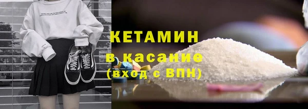 мефедрон Бугульма
