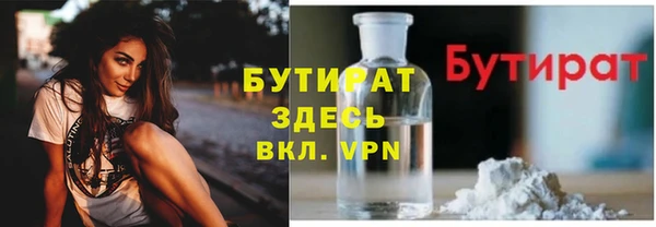синтетический гашиш Бородино