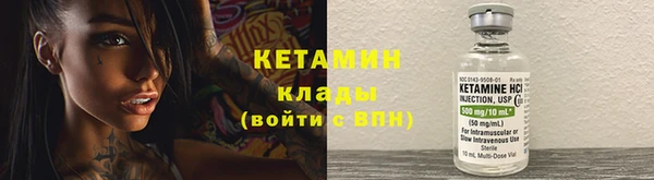 мефедрон Бугульма