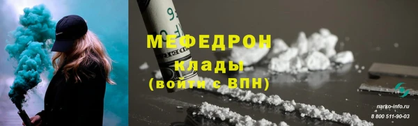 кокаин VHQ Бронницы