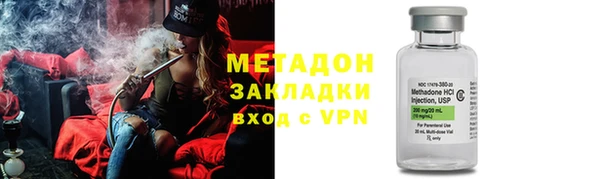 синтетический гашиш Бородино