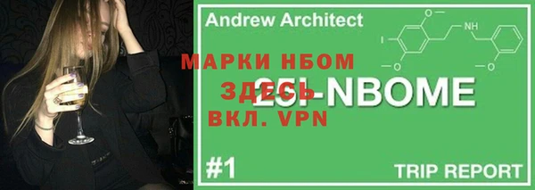 мефедрон Бугульма