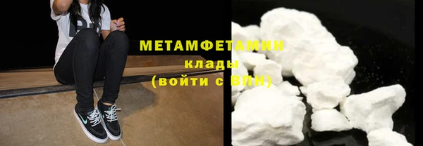 мефедрон Бугульма