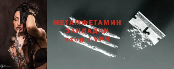 мефедрон Бугульма