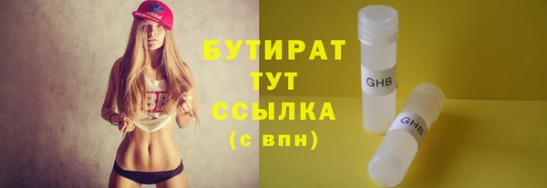мефедрон Бугульма