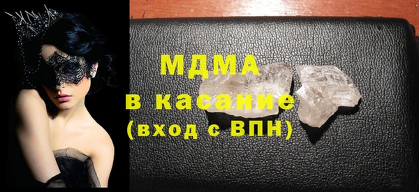 кокаин VHQ Бронницы
