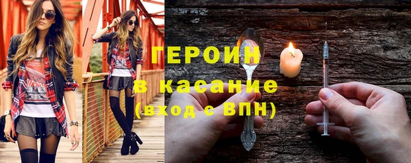 синтетический гашиш Бородино