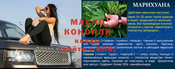 мефедрон Бугульма