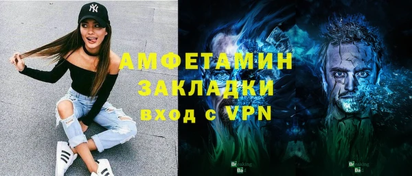 кокаин VHQ Бронницы