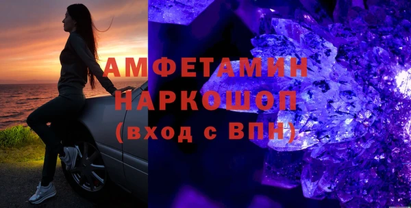 мефедрон Бугульма