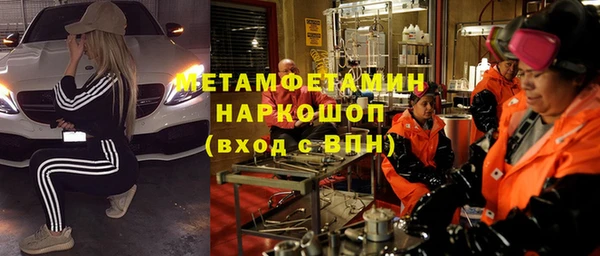 кокаин VHQ Бронницы