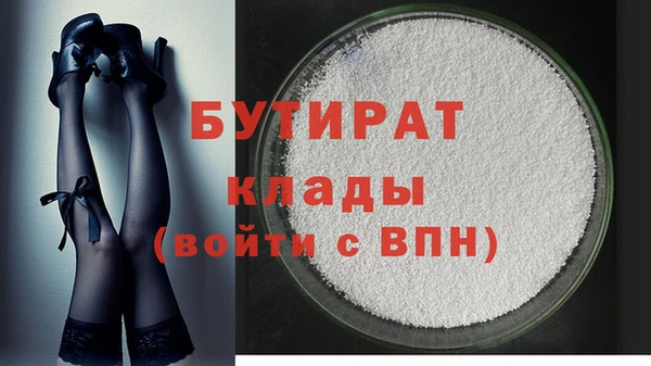кокаин VHQ Бронницы