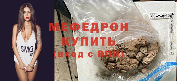 синтетический гашиш Бородино
