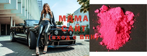 синтетический гашиш Бородино