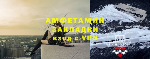 кокаин VHQ Бронницы