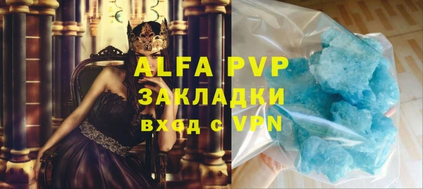 кокаин VHQ Бронницы