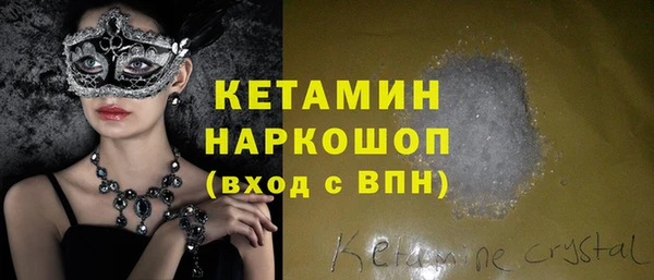 мефедрон Бугульма