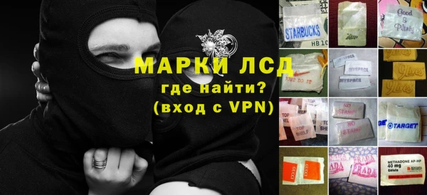 мефедрон Бугульма