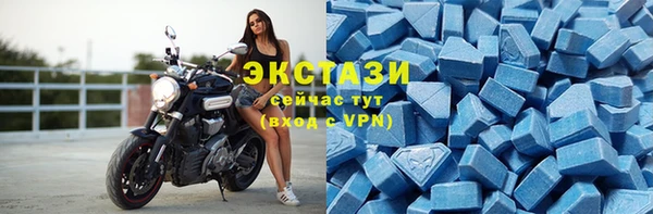 синтетический гашиш Бородино