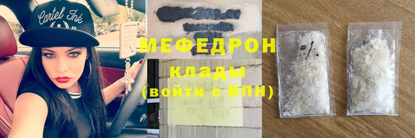 мефедрон Бугульма