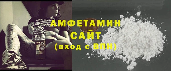 синтетический гашиш Бородино