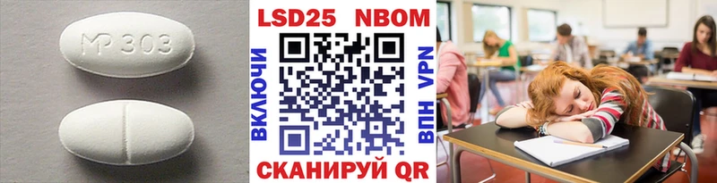 LSD-25 экстази кислота  Кущёвская 