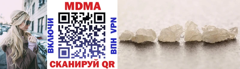 MDMA VHQ  купить  сайты  Кущёвская 